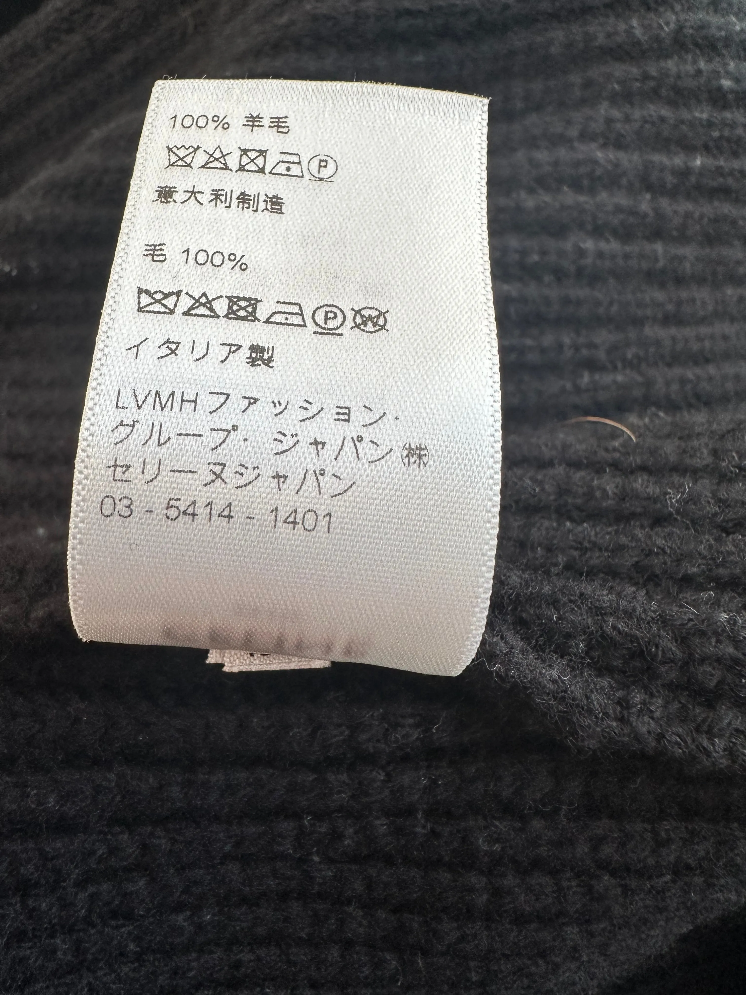 Celine Black & White Logo Ribbed Wool Hoodie